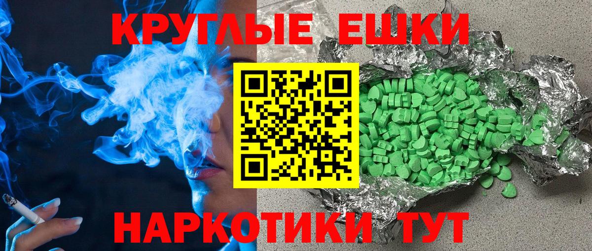 Губкинский  Экстази Philipp Plein  Вход с VPN  Экстази Дубай 