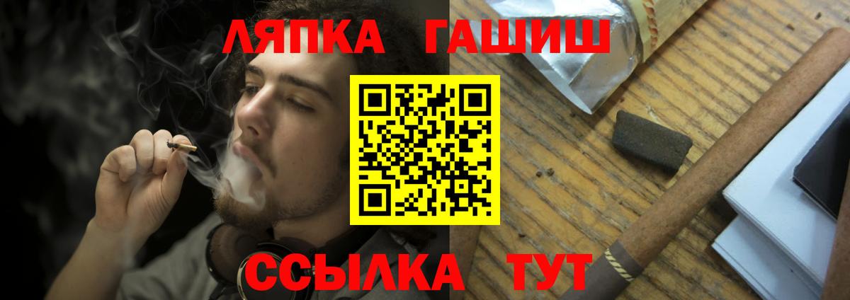 Гашиш Изолятор Губкинский