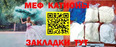 гашишное масло Белорецк