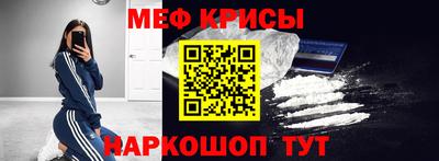 гашишное масло Белорецк