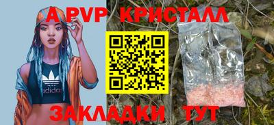 марки lsd Белореченск