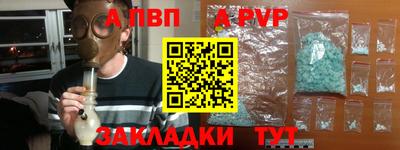 гашишное масло Белорецк