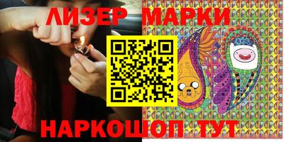 гашишное масло Белорецк