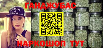 марки lsd Белореченск