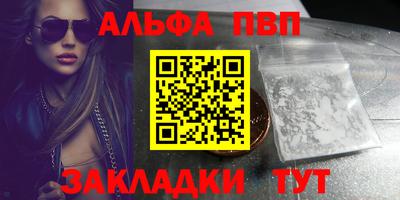 марки lsd Белореченск