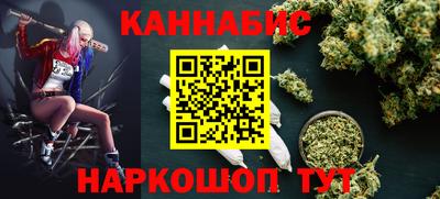гашишное масло Белорецк