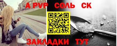 марки lsd Белореченск