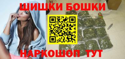 гашишное масло Белорецк