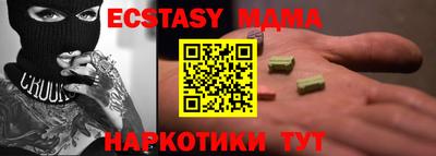 гашишное масло Белорецк