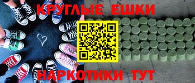 марки lsd Белореченск