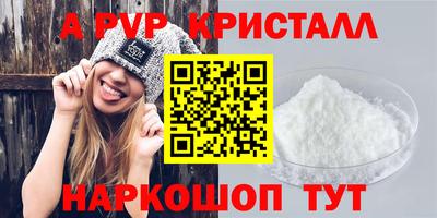марки lsd Белореченск