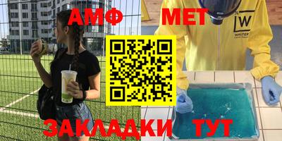 марки lsd Белореченск