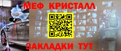 2c-b Бердск