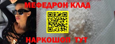 гашишное масло Белорецк