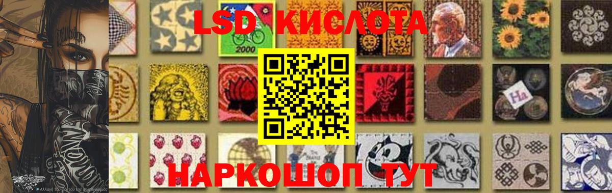 Губкинский  LSD-25 экстази ecstasy  LSD-25 экстази кислота  Вход с VPN 