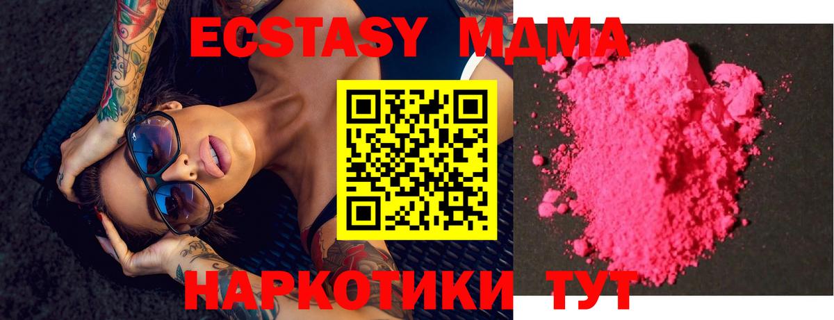 MDMA VHQ Губкинский