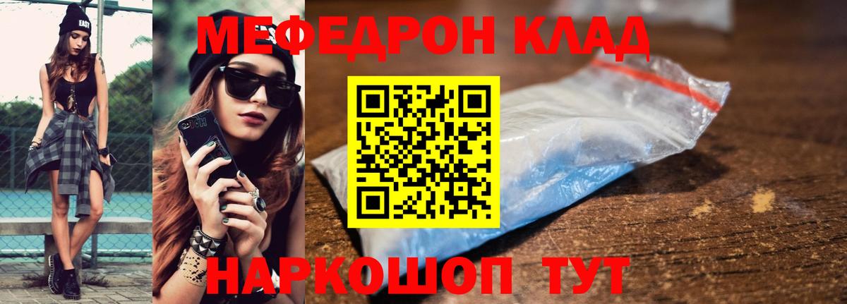 МЕФ  МЕФ  Вход с VPN  Губкинский  МЯУ-МЯУ VHQ 