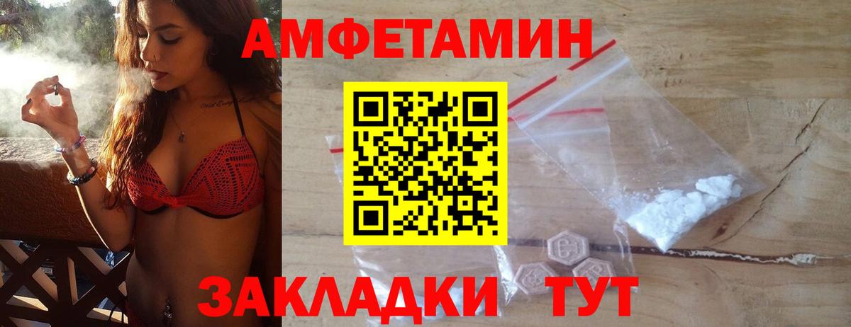 Первитин винт Губкинский