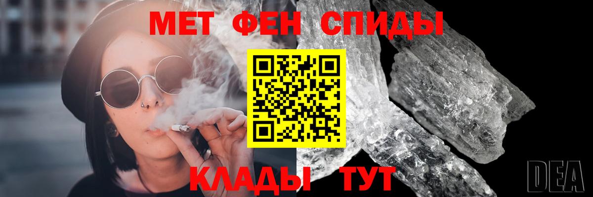 Метамфетамин Декстрометамфетамин 99.9%  Вход с VPN  Метамфетамин Декстрометамфетамин 99.9%  Губкинский 