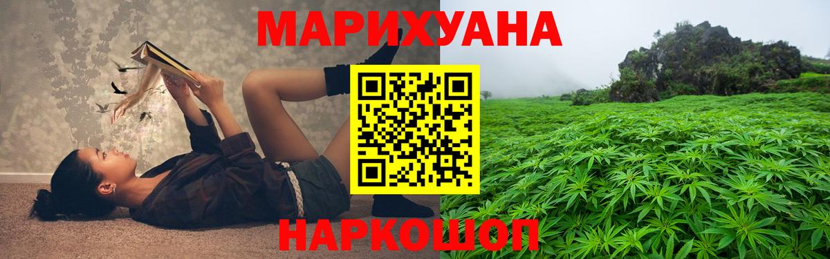 Губкинский  Канабис VHQ  Марихуана индика  Вход с VPN  Каннабис конопля 
